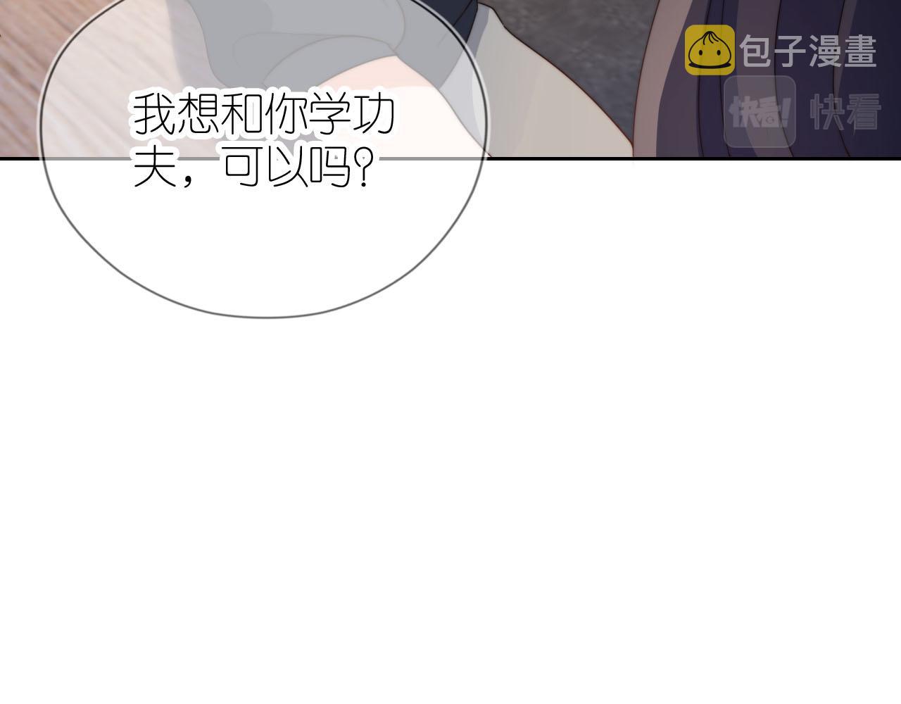 第10话 姐姐会一直陪着你50