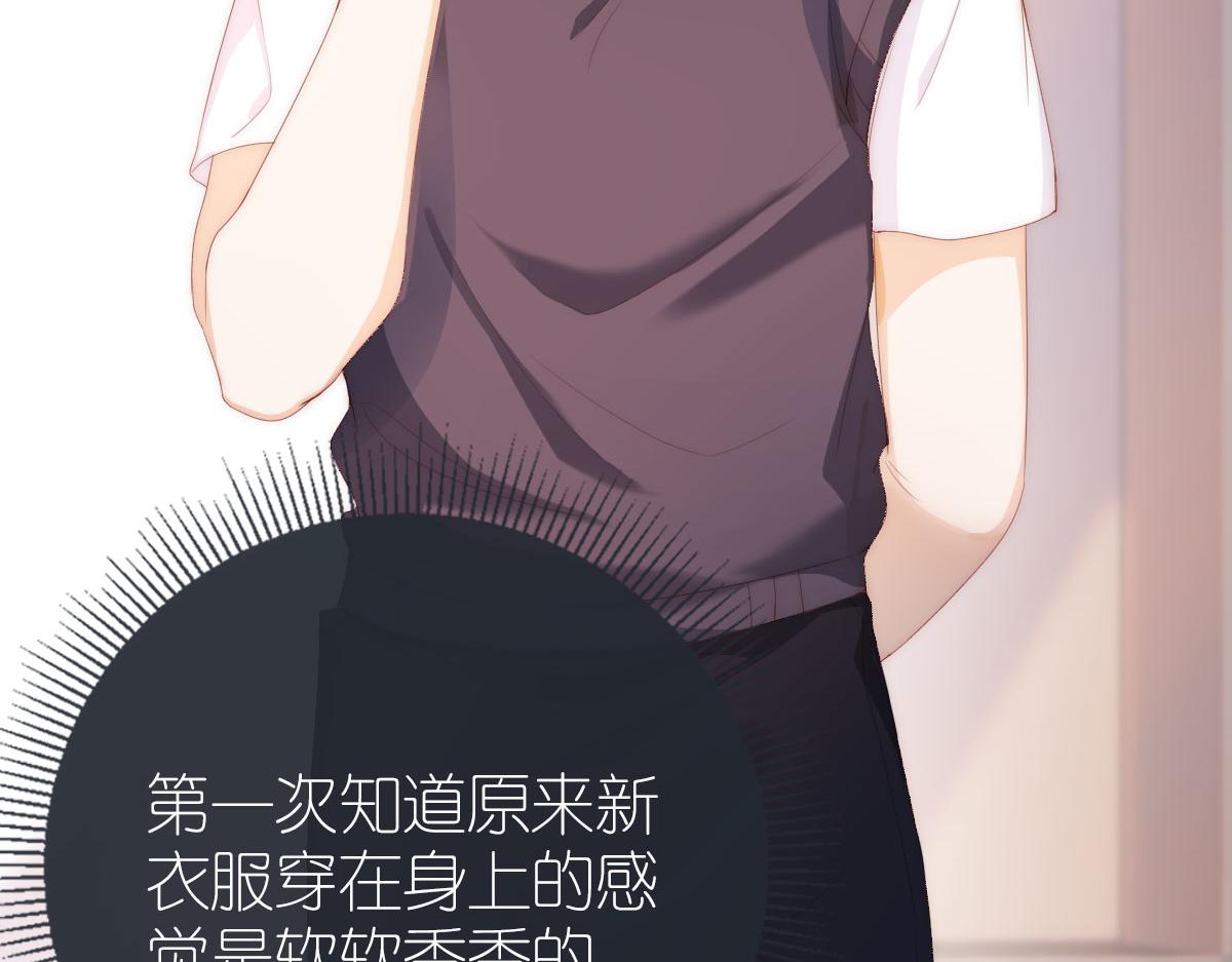 序章 超A姐姐vs忠犬弟弟29