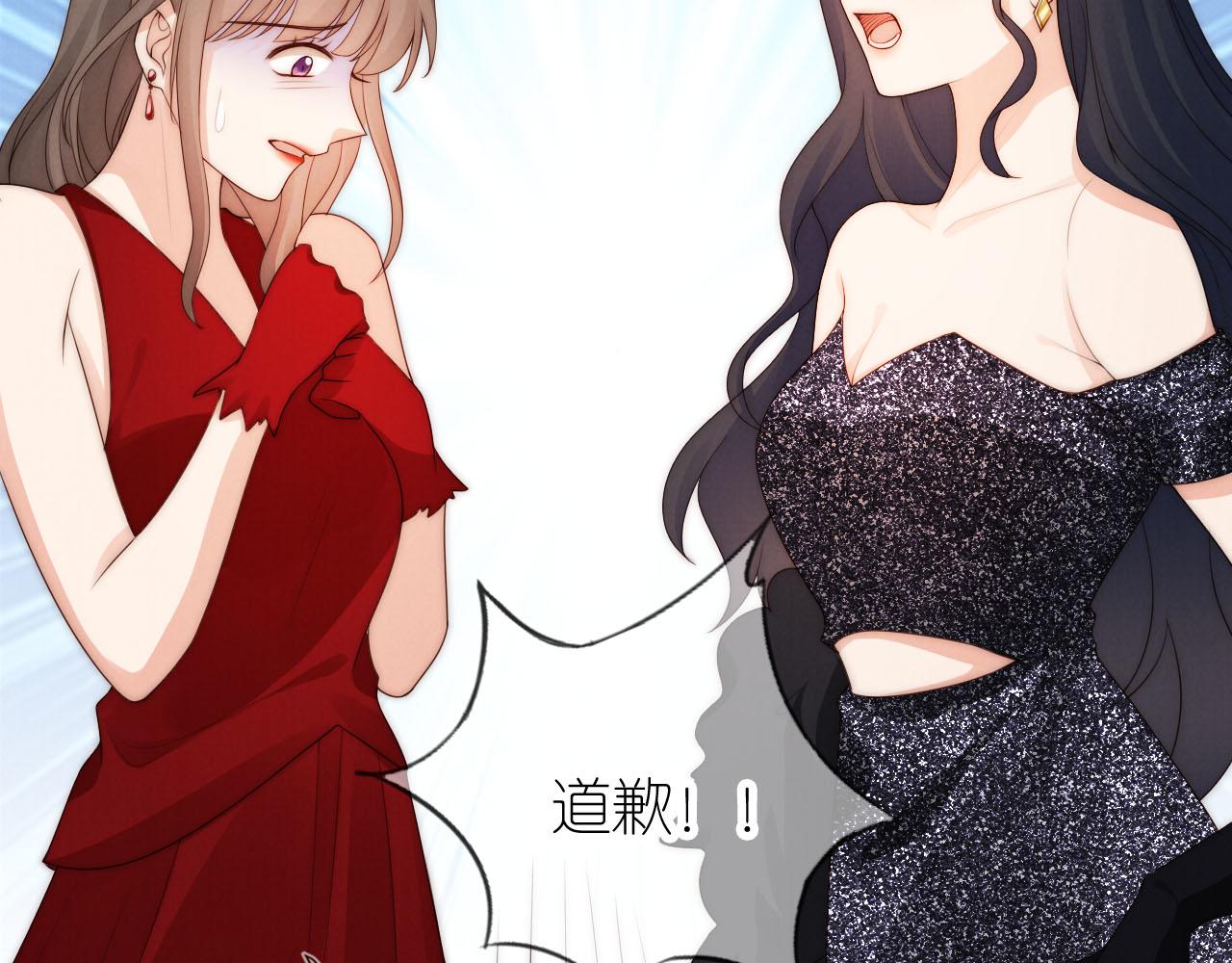 第23话 诬陷风波54