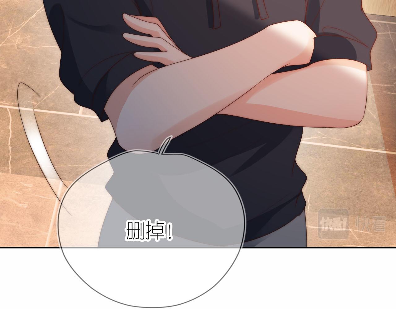 第11话 我也可以保护姐姐了84