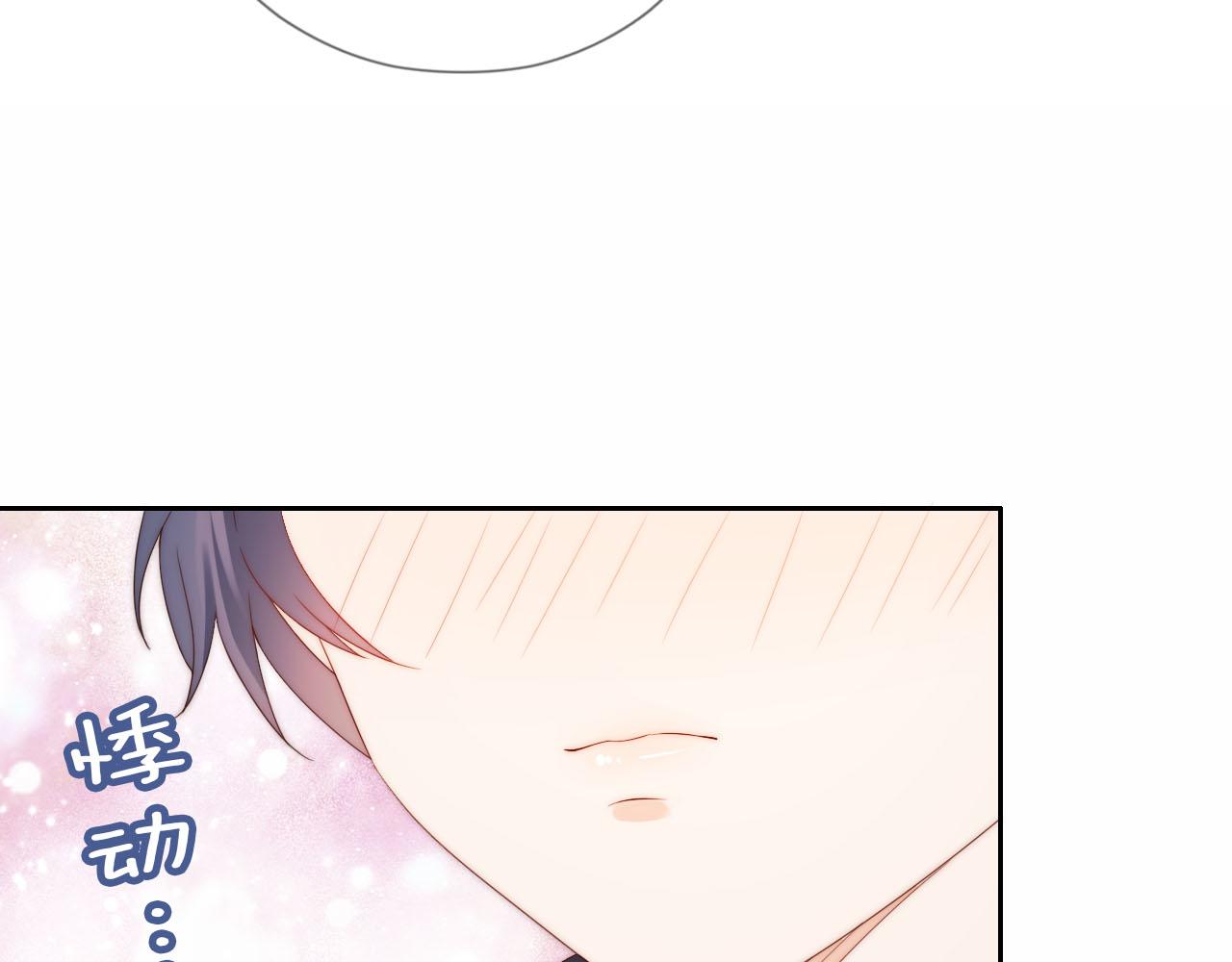 第12话 姐姐的奖励51