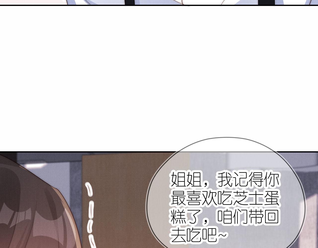 第24话 期待13