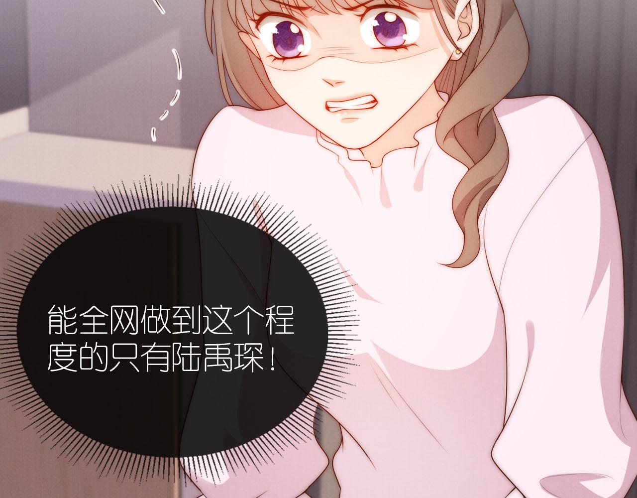 20话 反转22
