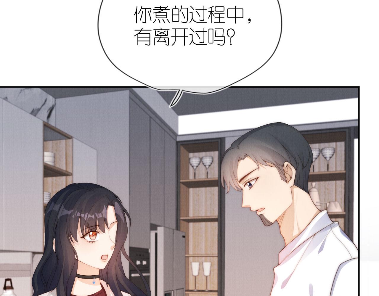 第27话 惩罚11