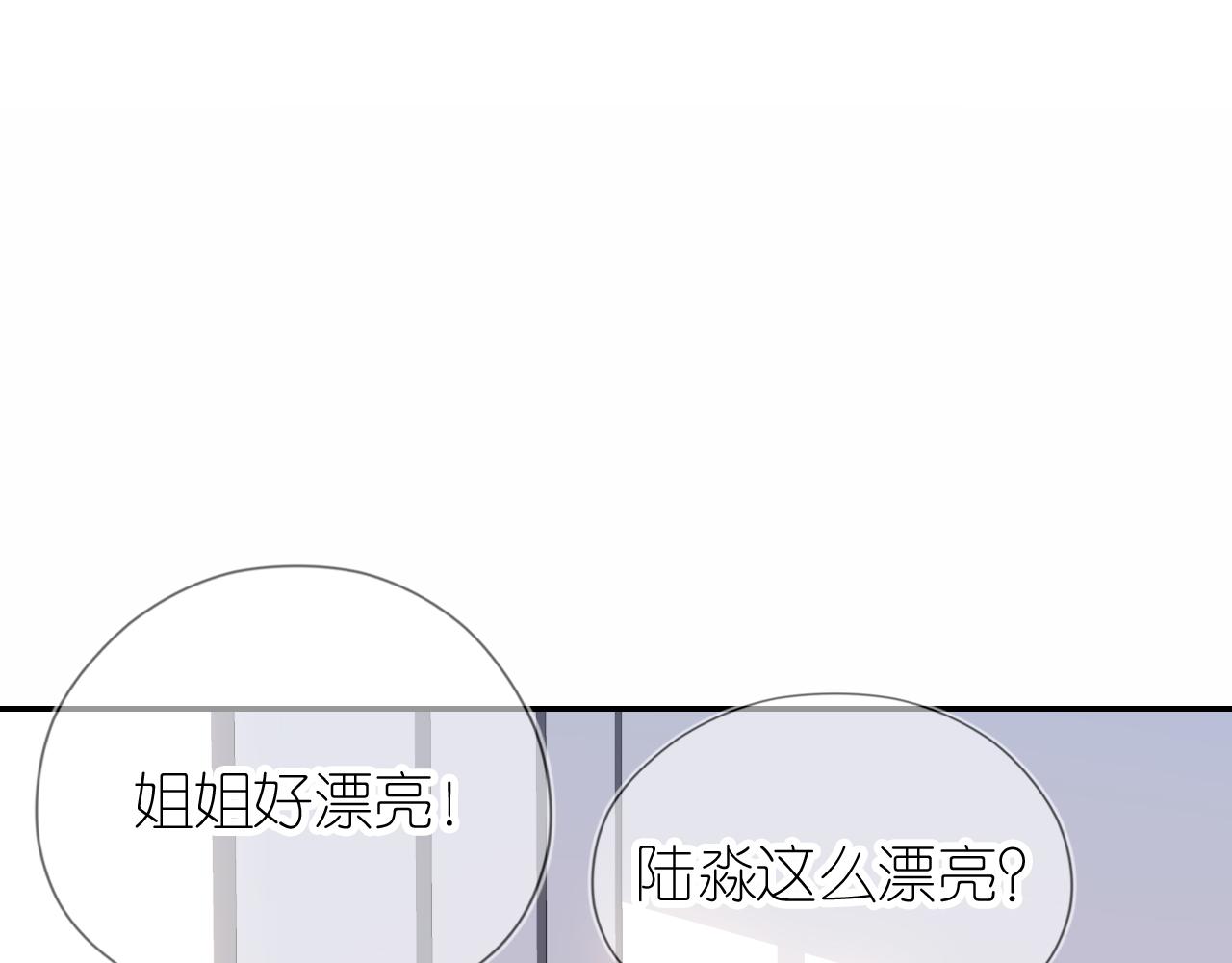 第7话 要让姐姐开心起来！45