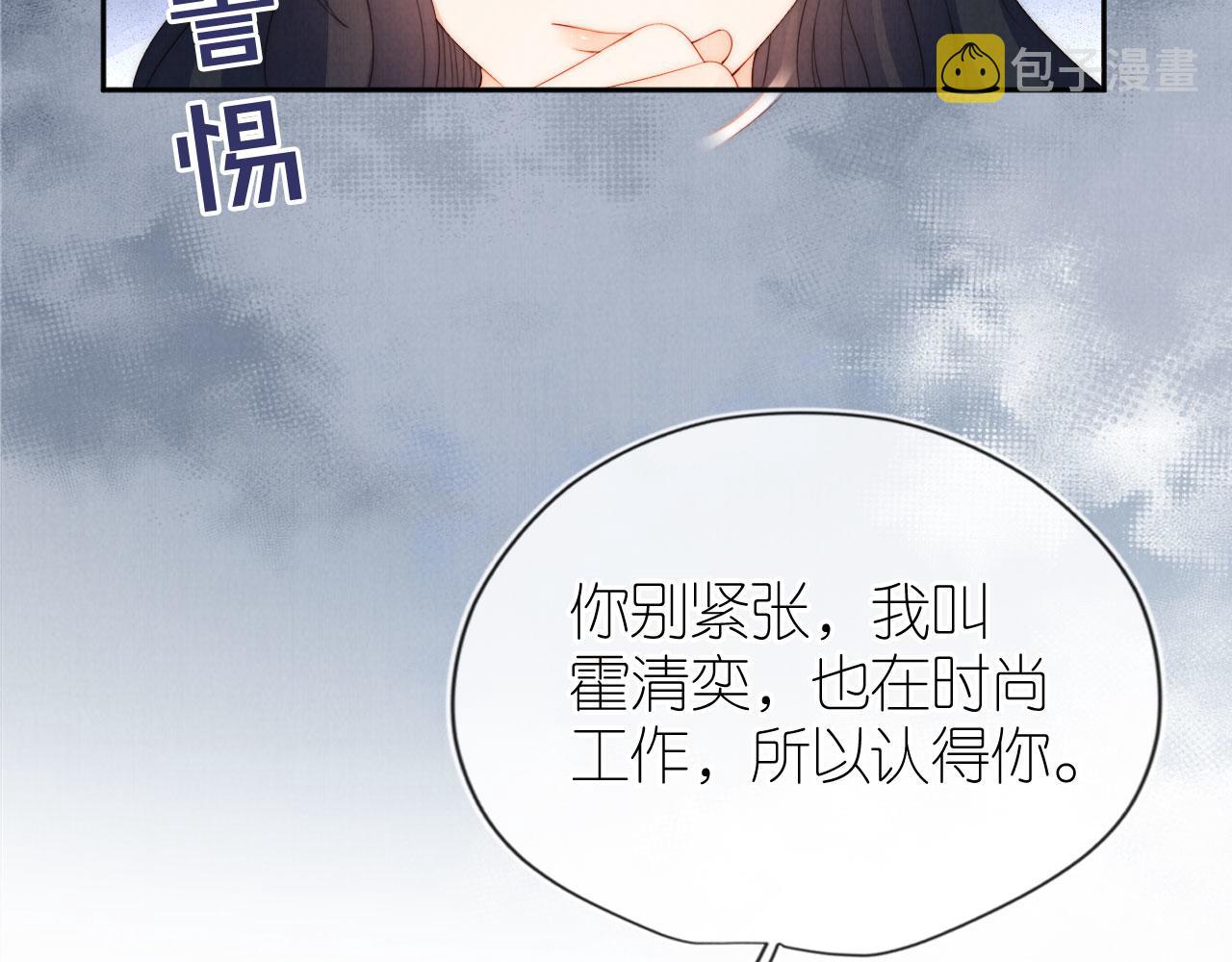 第27话 惩罚87