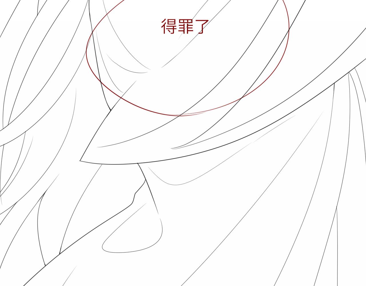 第8话 扳回一局112
