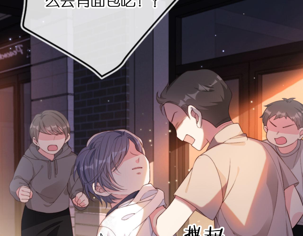 第1话 跟我走吧29