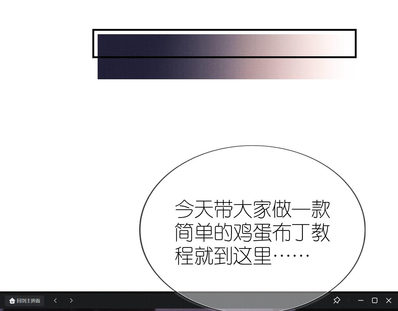 第25话 新年39