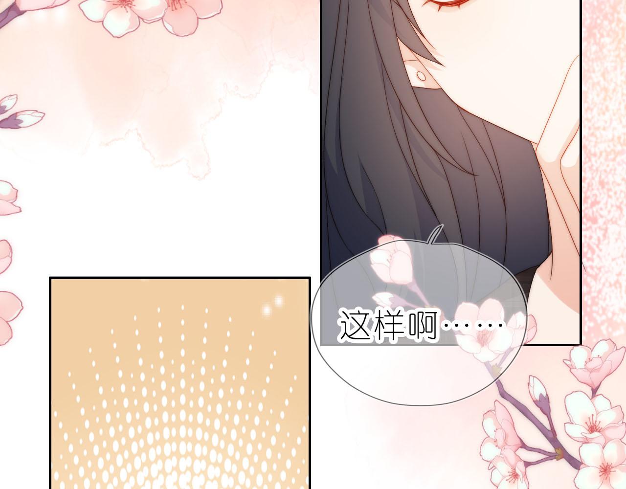 第12话 姐姐的奖励38
