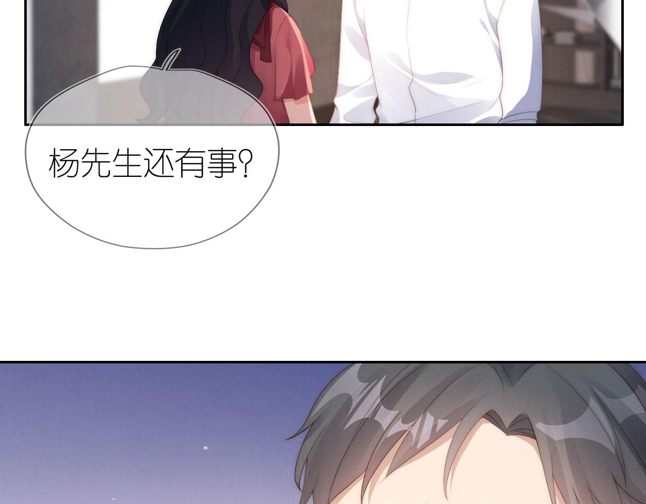 第21话 美食的力量87