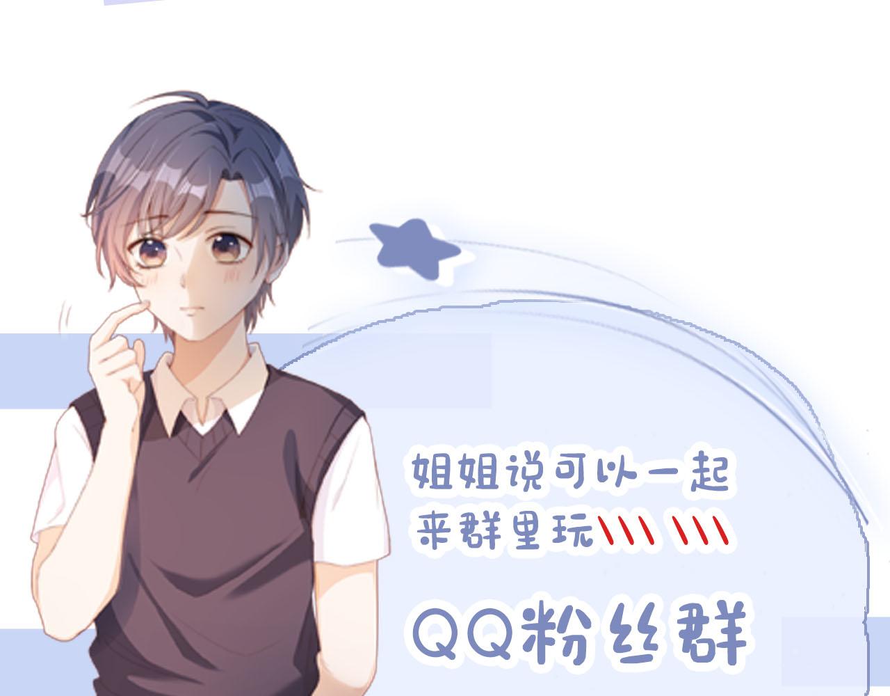 第1话 跟我走吧88