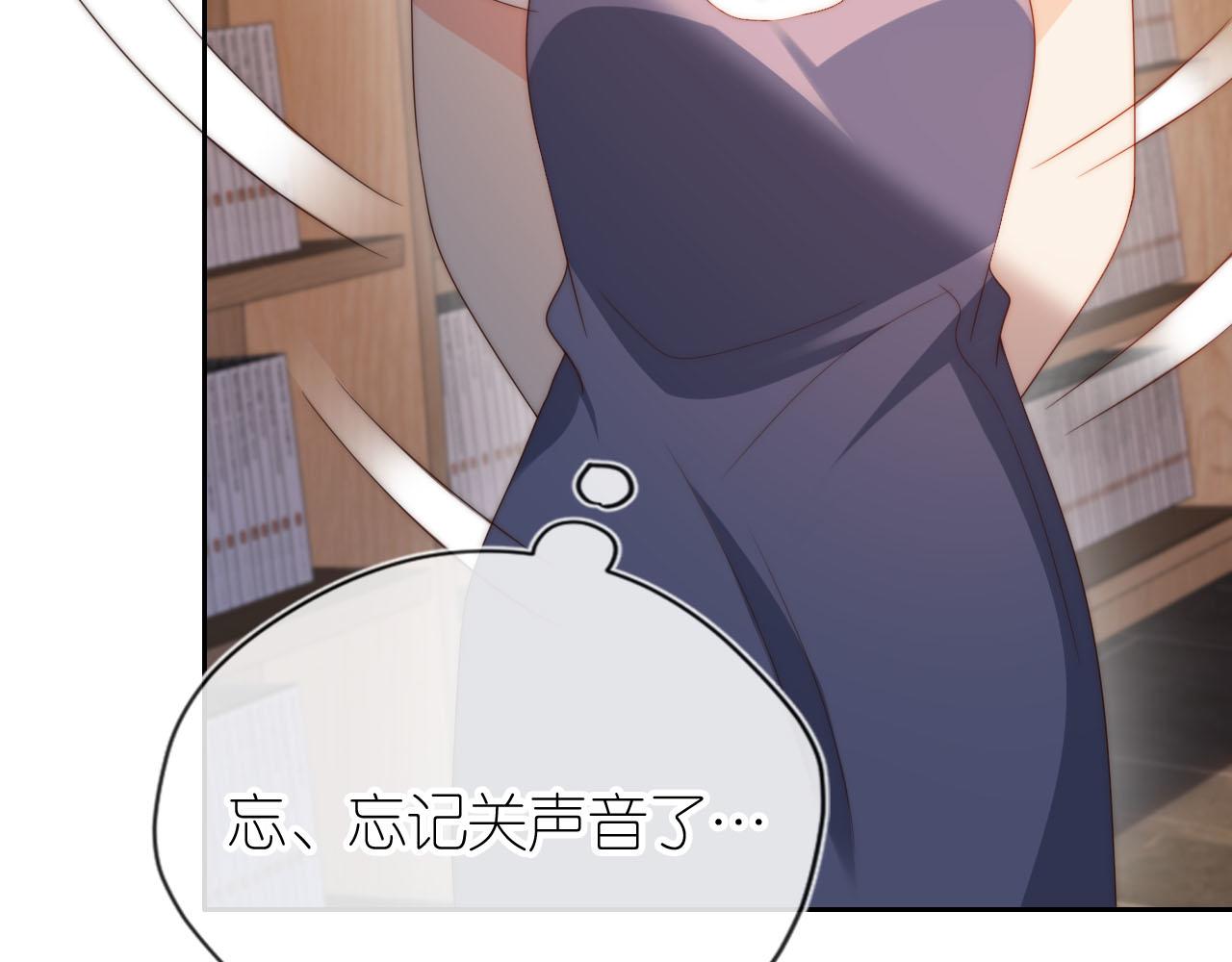 第11话 我也可以保护姐姐了76