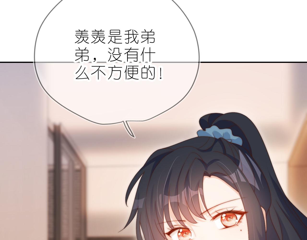 第13话 我来照顾她67