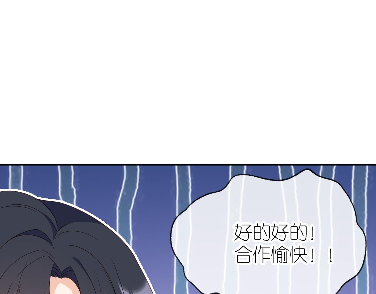第4话 武替80