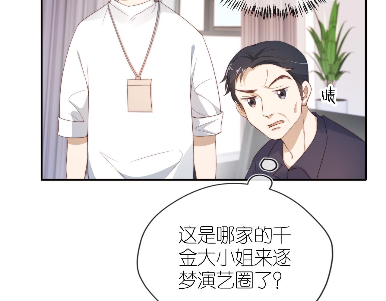 第4话 武替44