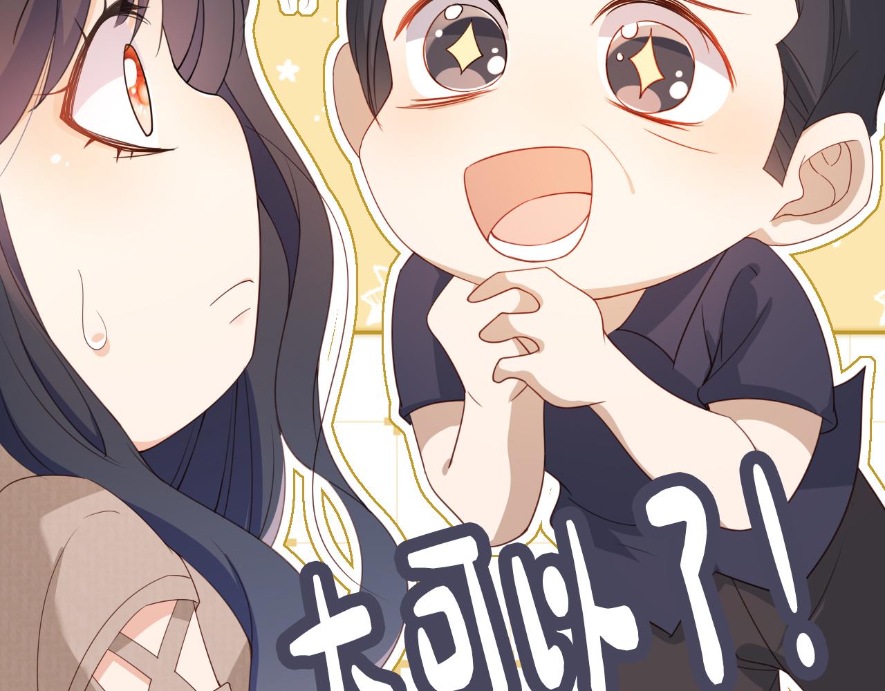 第4话 武替73