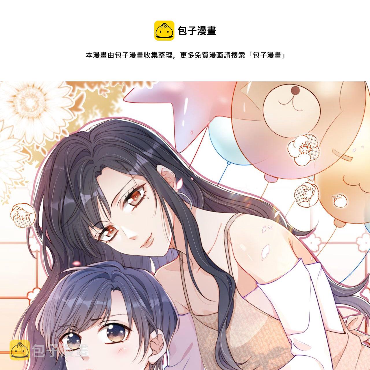 第19话 陆淼被网暴0