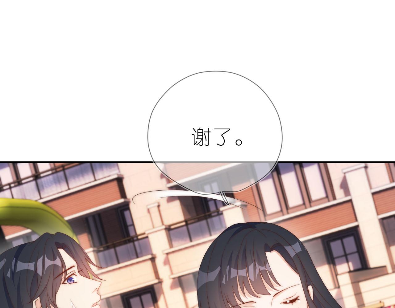 第13话 我来照顾她8