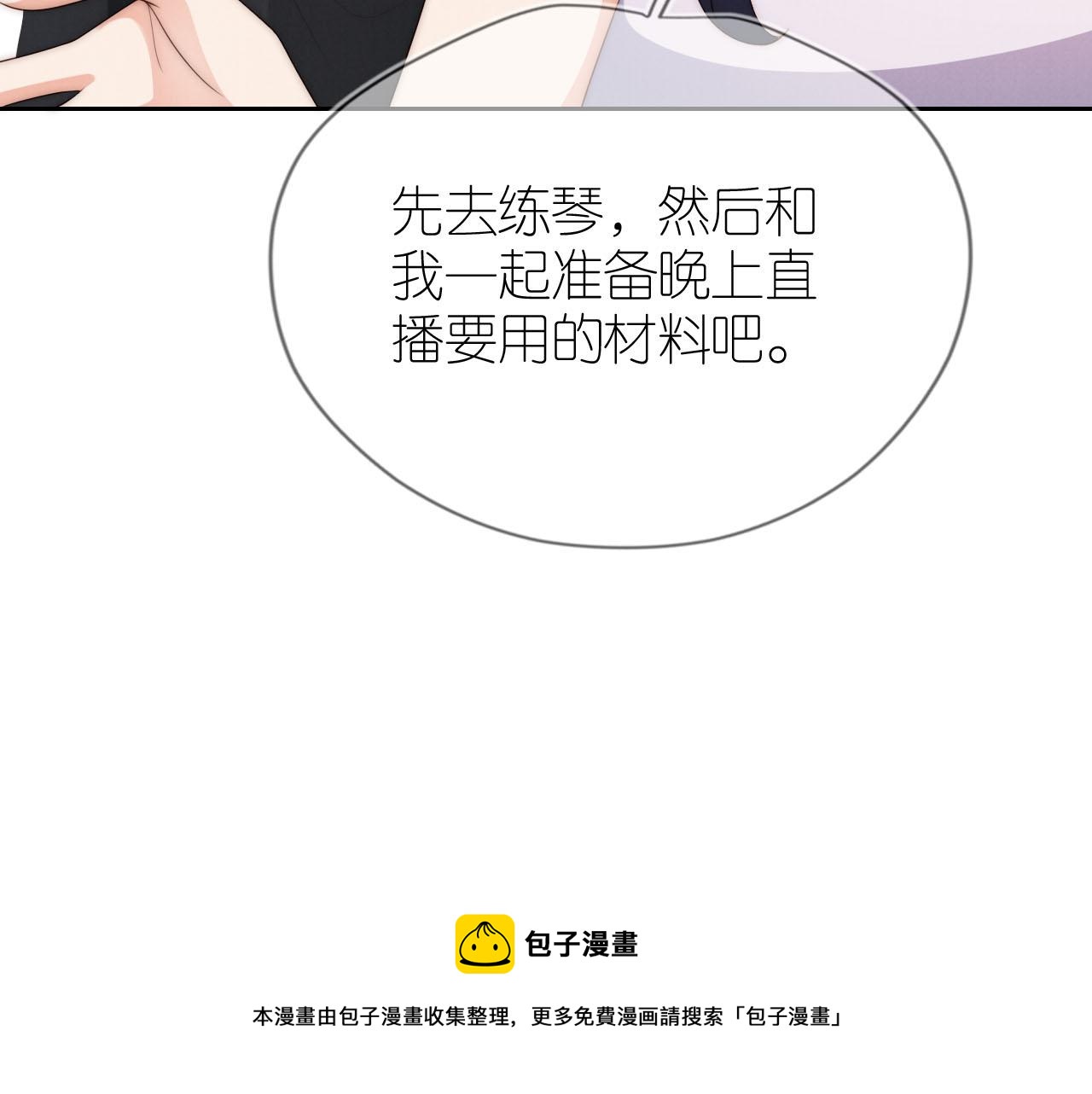 20话 反转49
