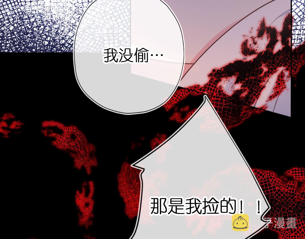 第1话 跟我走吧32