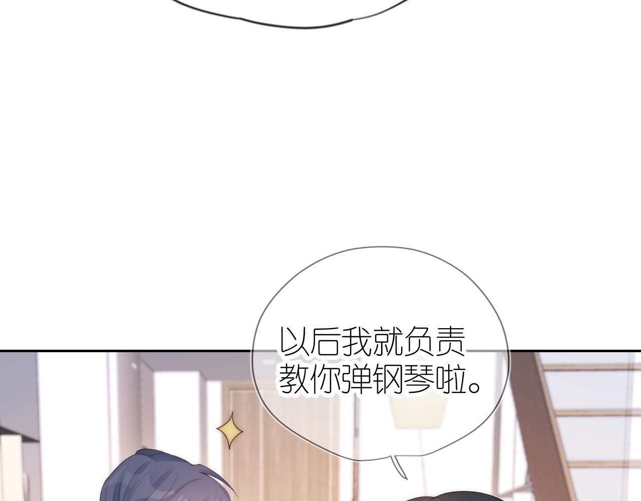 第17话 姐姐我来保护你65