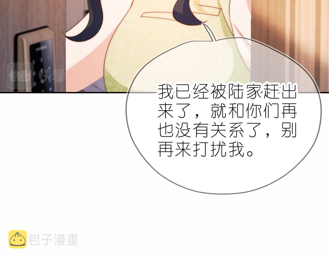 第13话 我来照顾她76