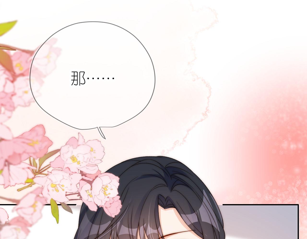 第15话 姐姐只能是我的4