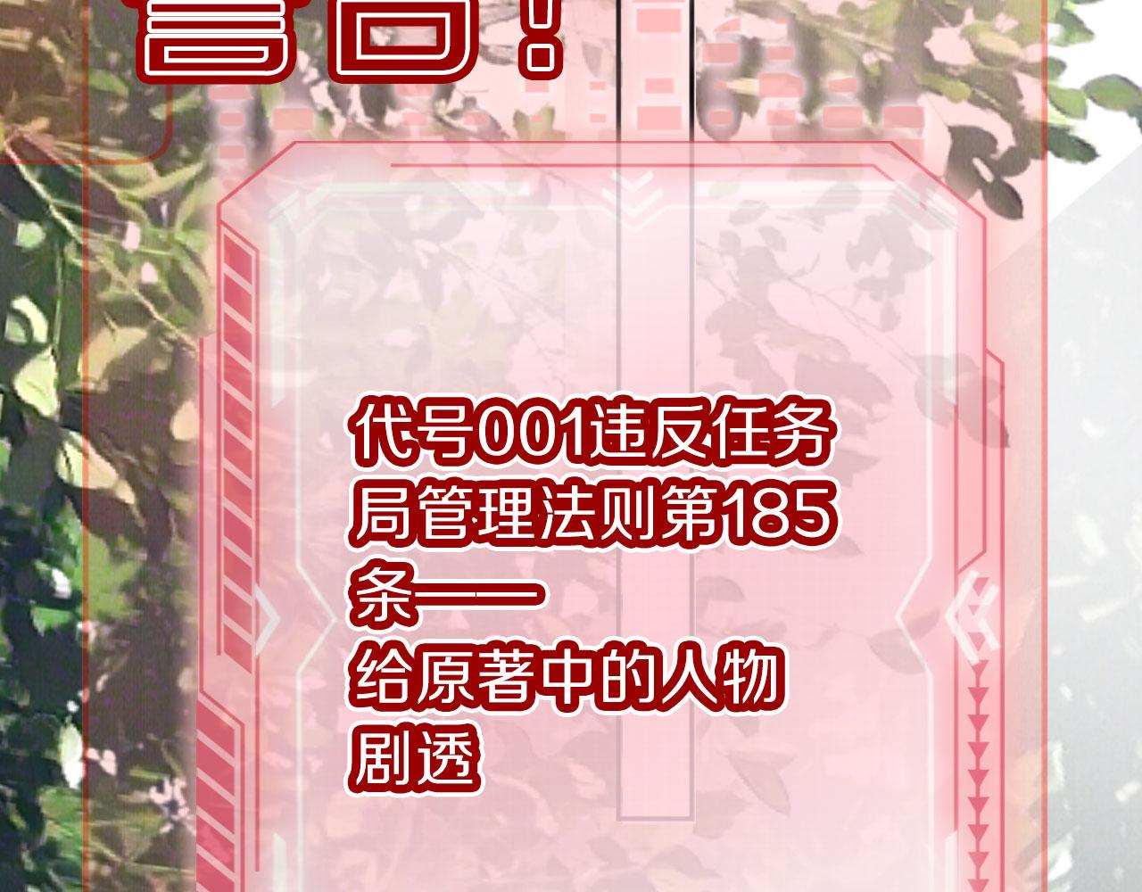 第27话 惩罚46