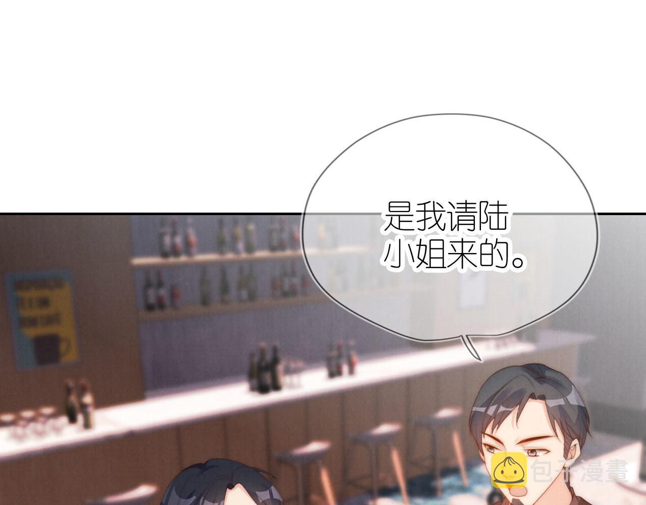 第23话 诬陷风波4