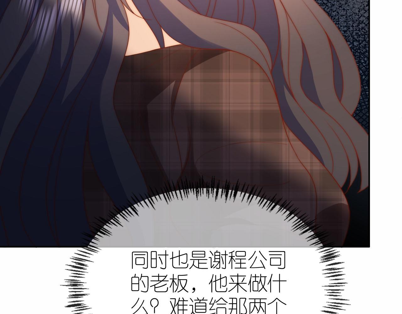 第10话 姐姐会一直陪着你116