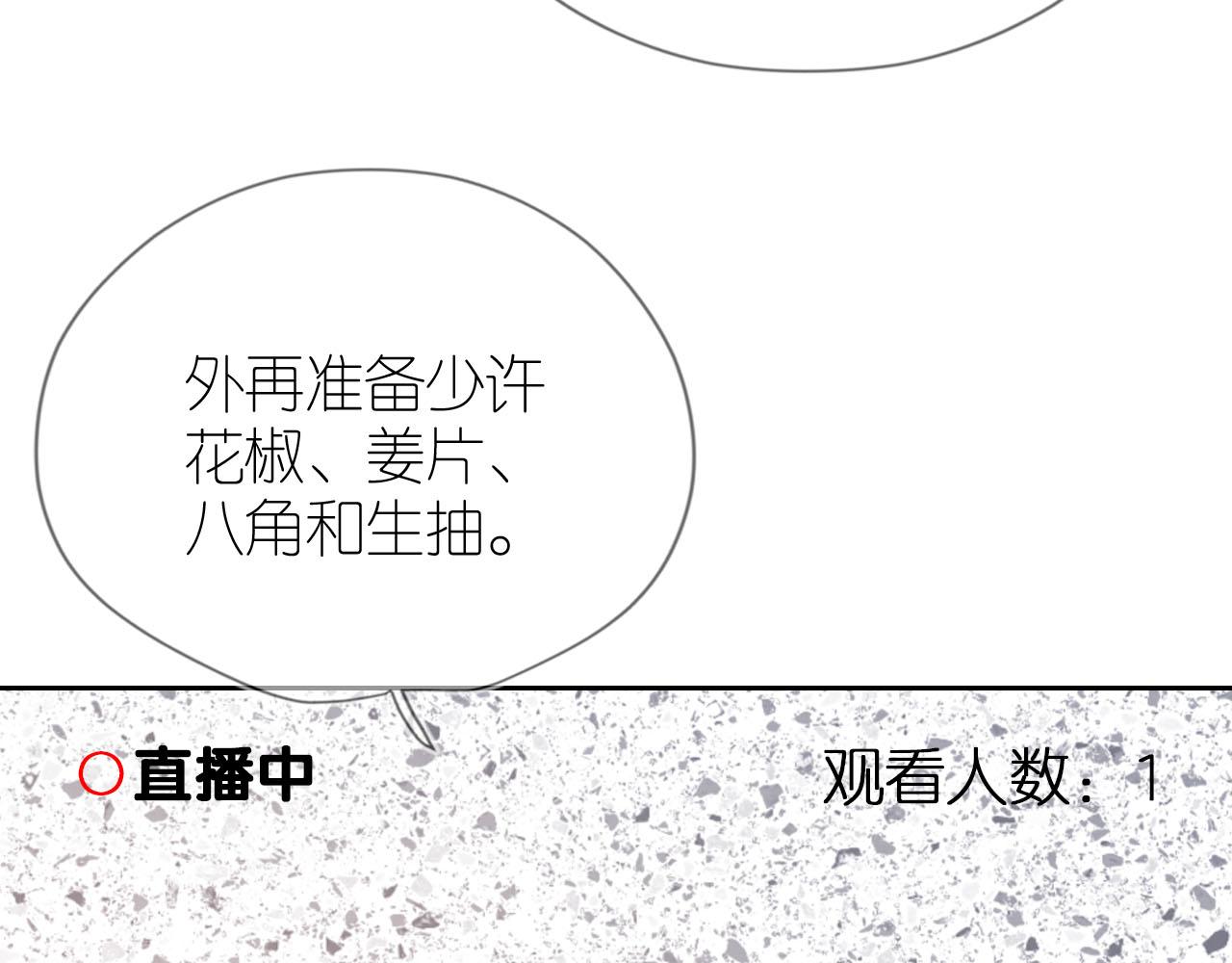 第15话 姐姐只能是我的26