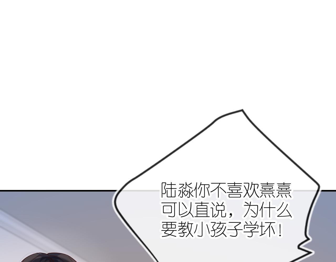 第6话 崽崽在线护姐93