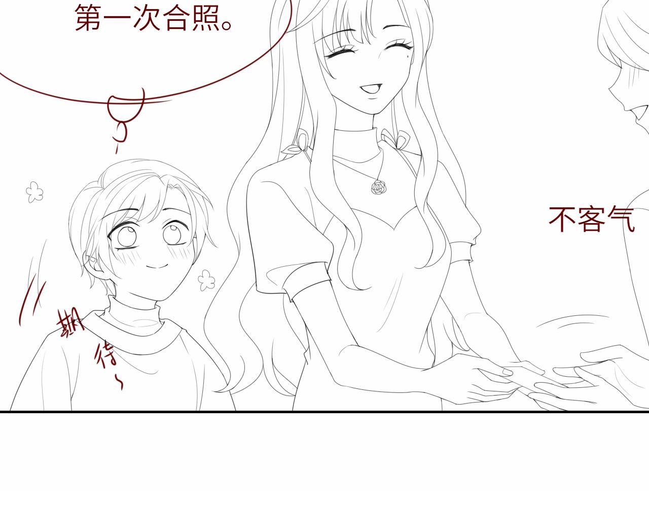 第15话 姐姐只能是我的94
