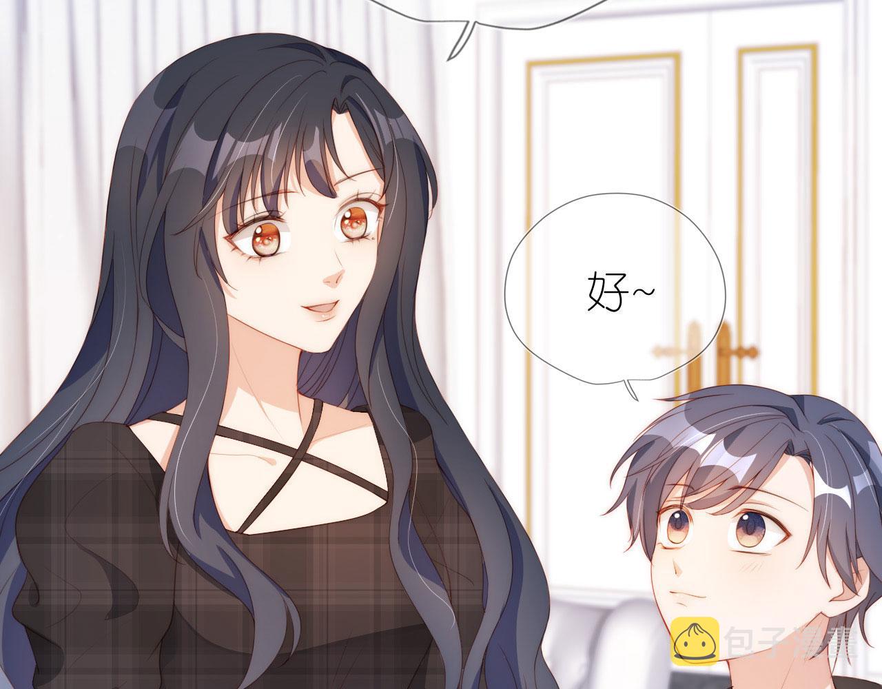第5话 崽崽在线撒娇！50