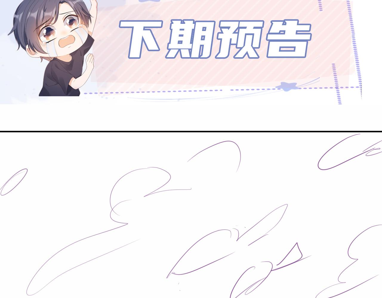 第15话 姐姐只能是我的90