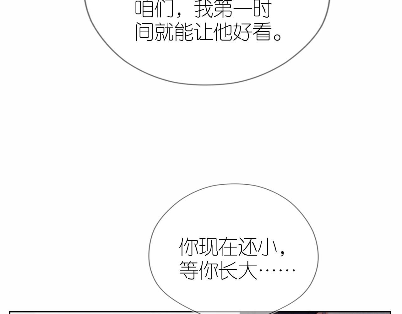 20话 反转45