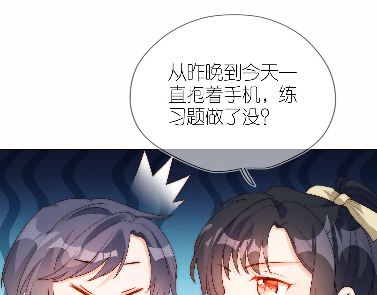 20话 反转41