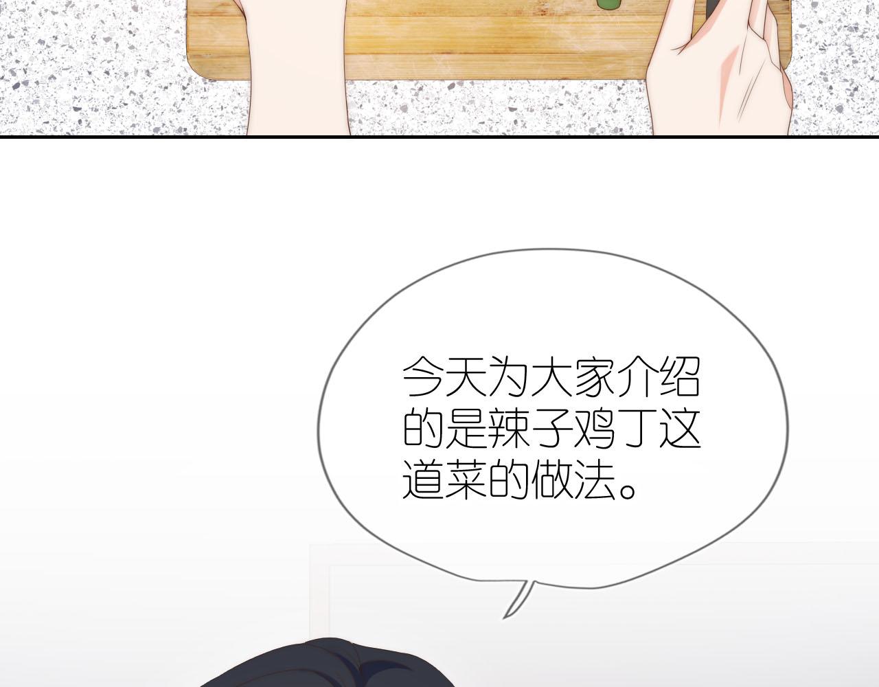 第15话 姐姐只能是我的23