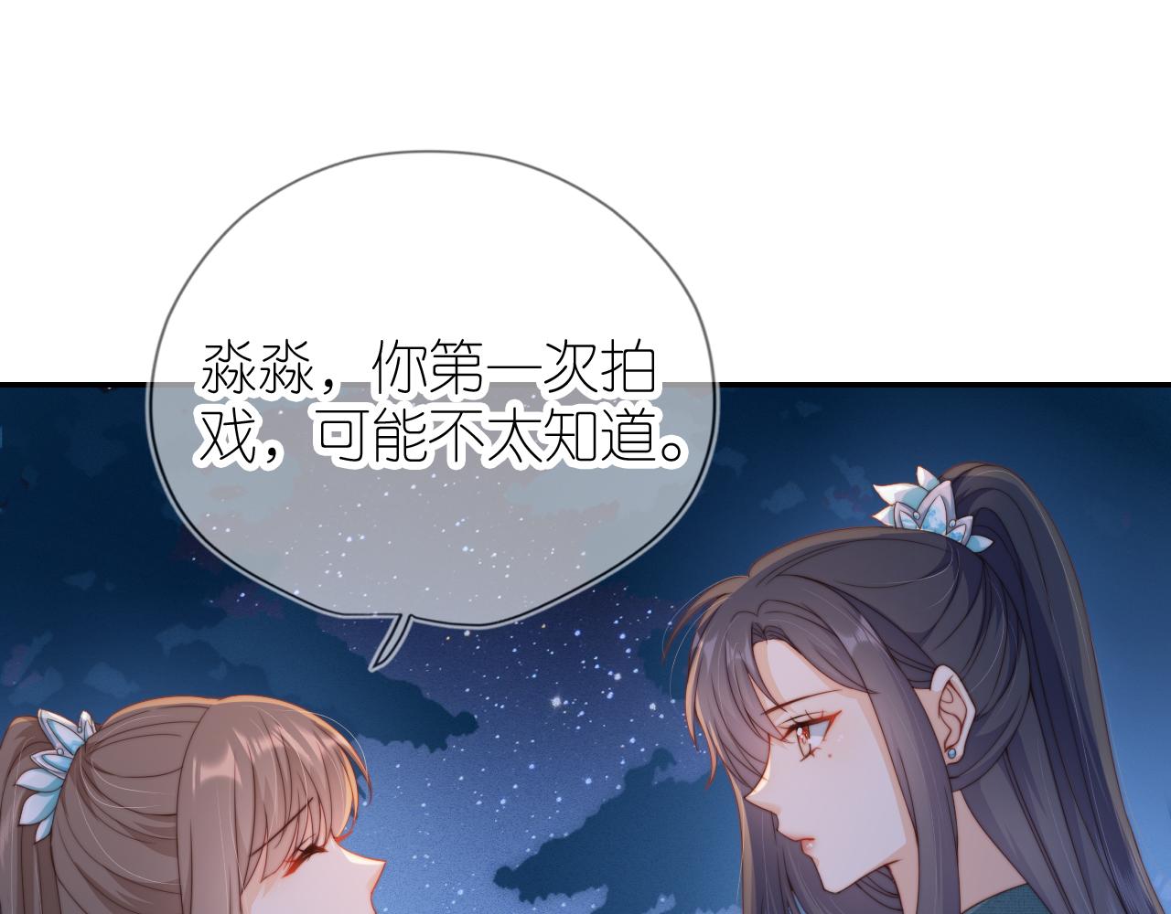 第8话 扳回一局78