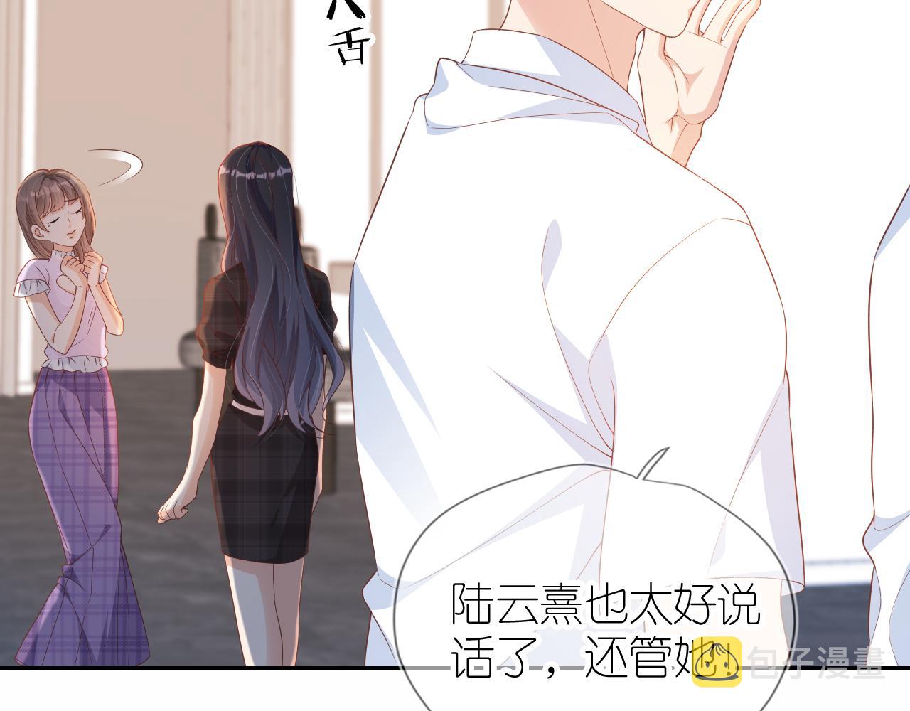 第6话 崽崽在线护姐64