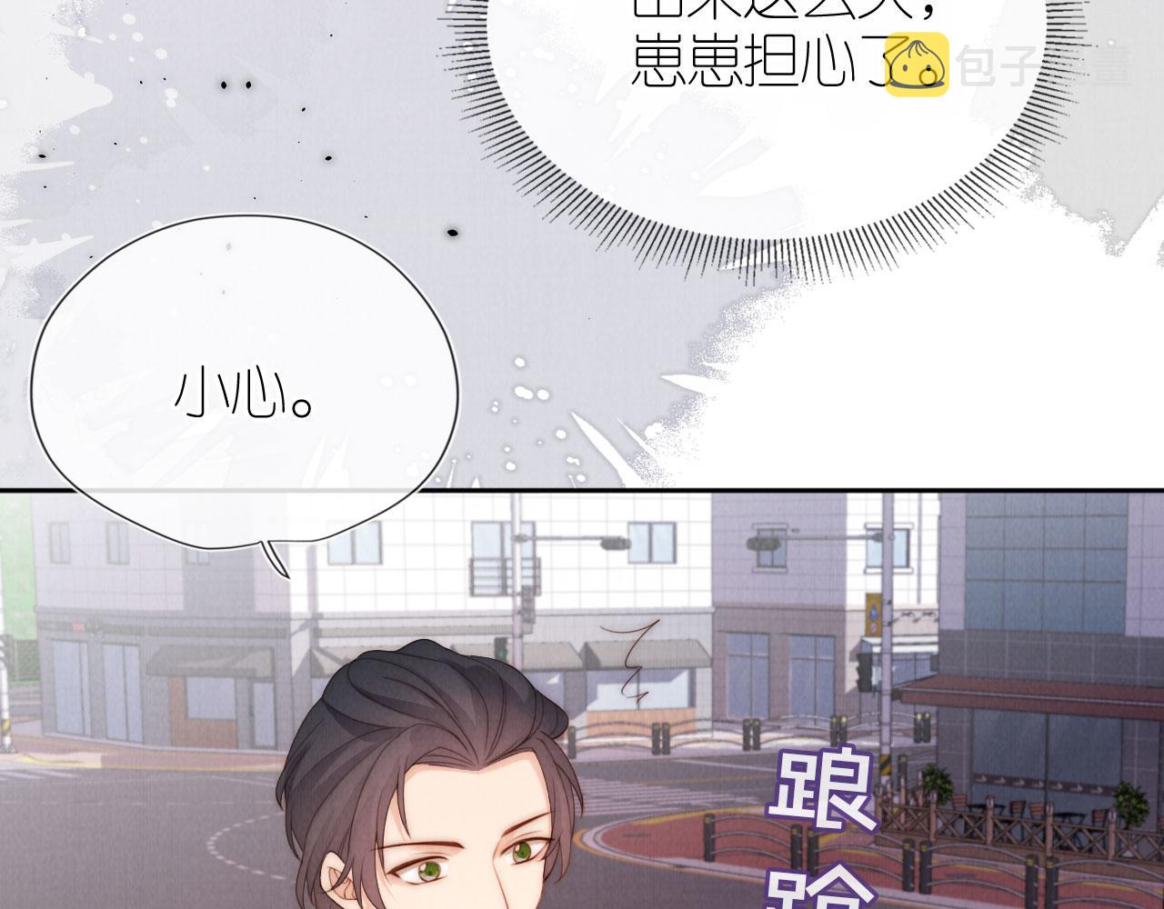 第28话 照顾13