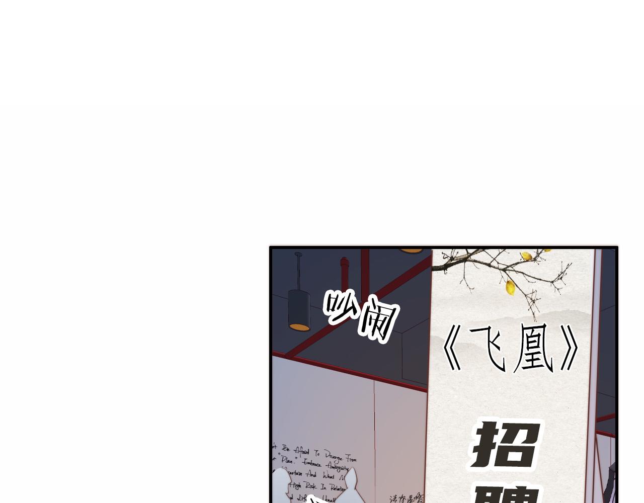 第4话 武替19