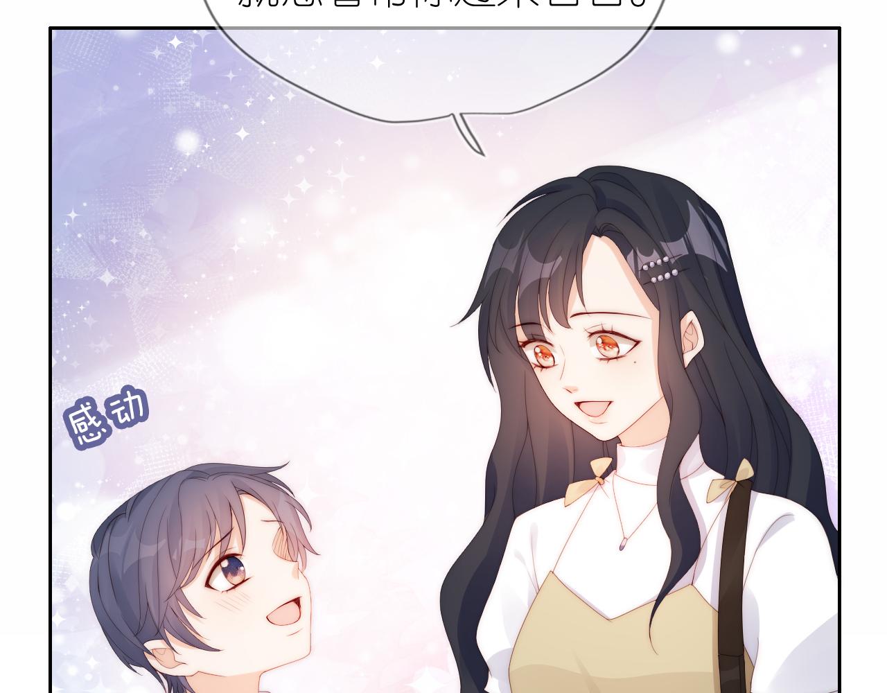 第16话 第一次合照51