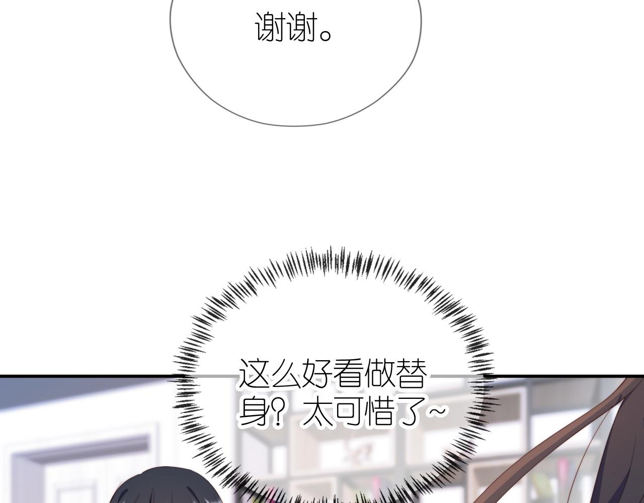 第4话 武替32