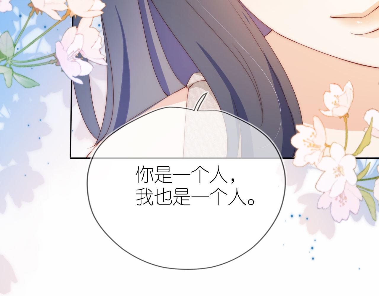 第3话 叫我姐姐~56