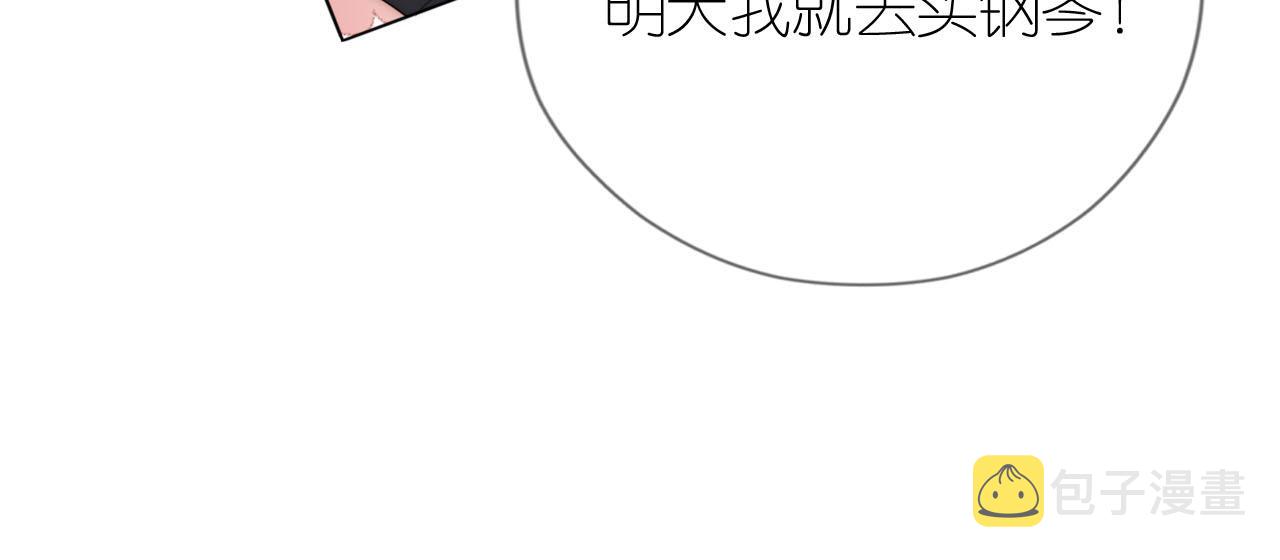 第17话 姐姐我来保护你50