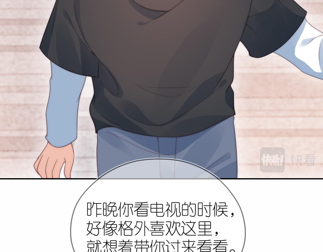 第16话 第一次合照50