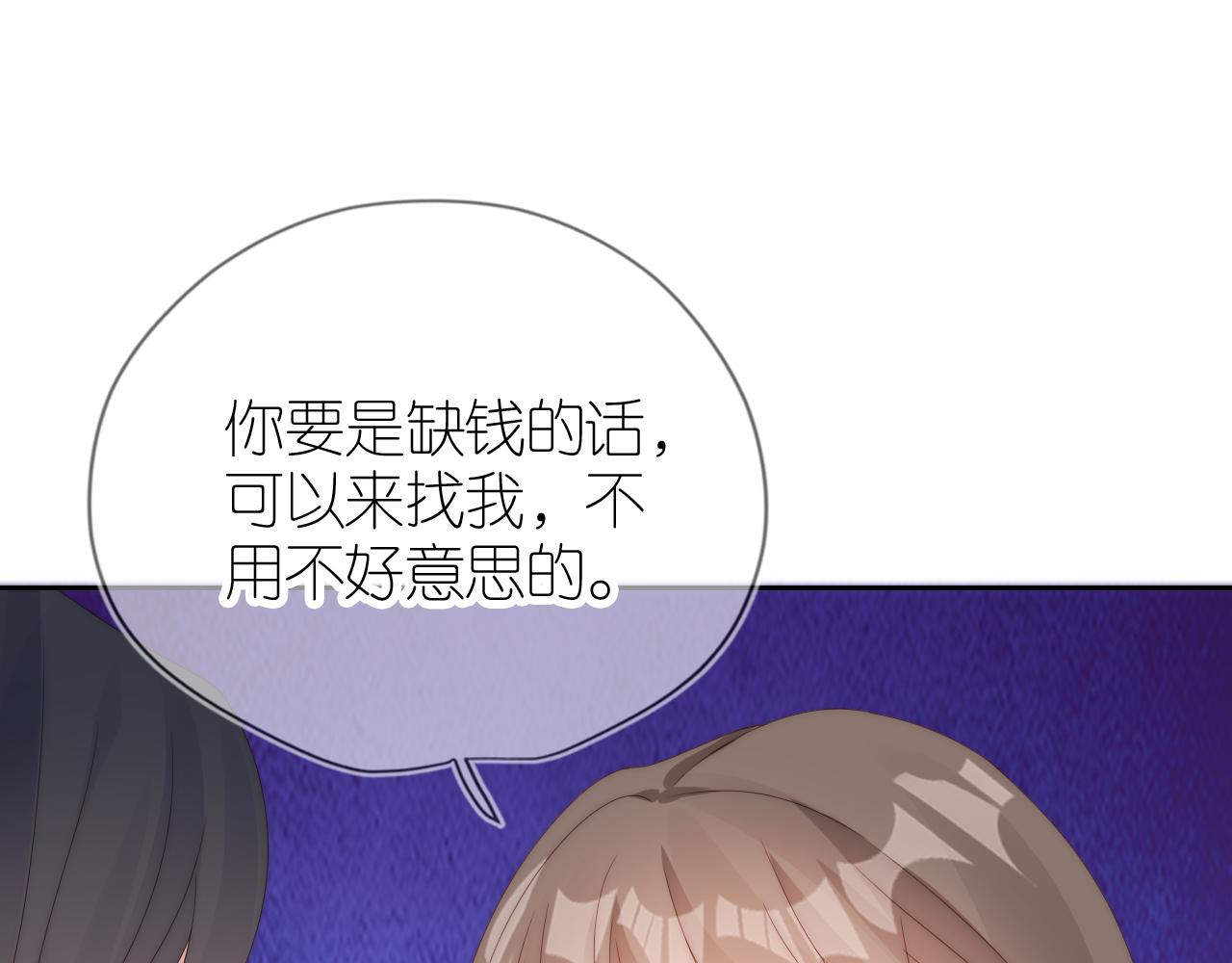 第16话 第一次合照101