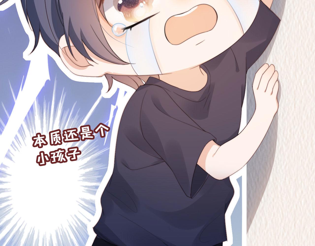 第5话 崽崽在线撒娇！5